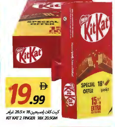 available at Rawabi Market Ajman in UAE - Sharjah / Ajman