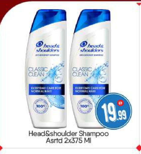 available at BIGmart in UAE - Abu Dhabi