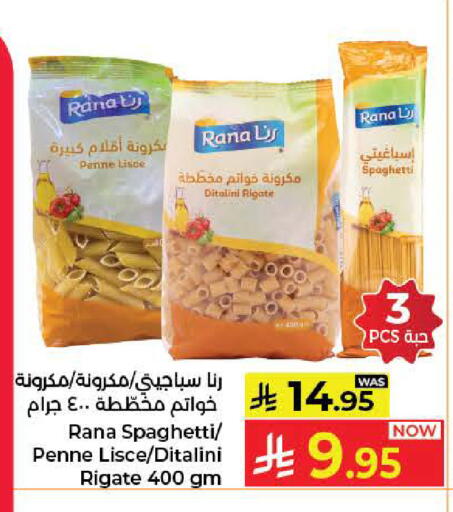 available at Kabayan Hypermarket in KSA, Saudi Arabia, Saudi - Jeddah