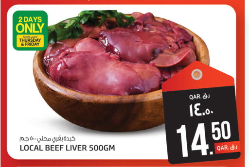 available at Kenz Mini Mart in Qatar - Al Rayyan