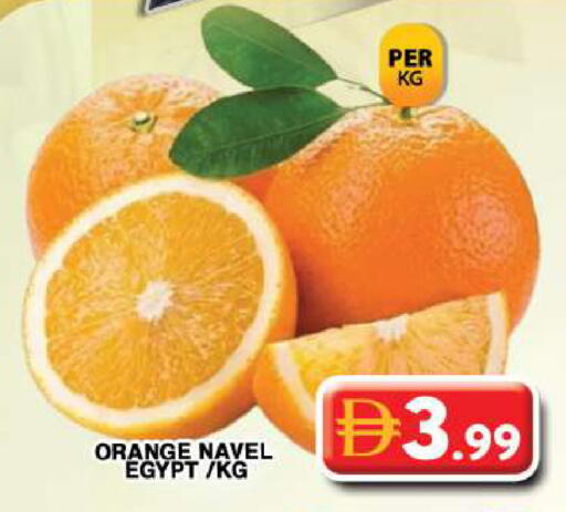 Orange from Egypt available at Grand Hyper Market in UAE - Dubai