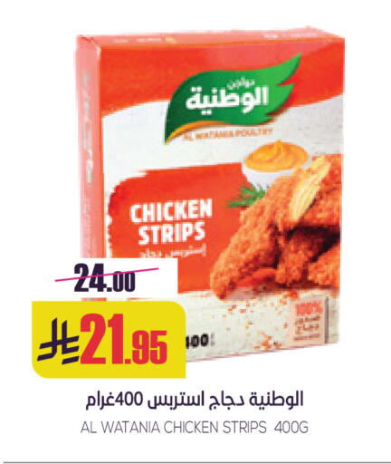 available at سبت in مملكة العربية السعودية, السعودية, سعودية - بريدة