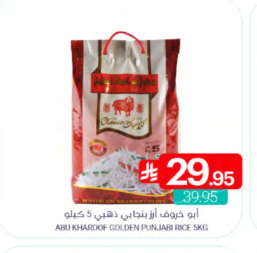 available at Muntazah Markets in KSA, Saudi Arabia, Saudi - Qatif
