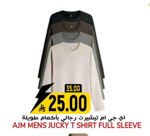 available at Grand Hyper in KSA, Saudi Arabia, Saudi - Riyadh