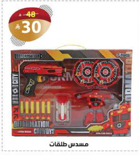 available at الهدايا سنتر in مملكة العربية السعودية, السعودية, سعودية - مكة المكرمة