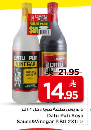 available at مارك & سيف in مملكة العربية السعودية, السعودية, سعودية - الأحساء‎