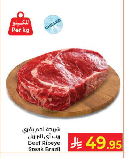 available at Kabayan Hypermarket in KSA, Saudi Arabia, Saudi - Jeddah