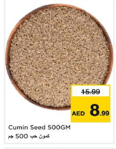 Cumin available at Nesto Hypermarket in UAE - Sharjah / Ajman