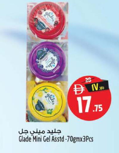 available at SAFARI HYPERMARKET  in UAE - Ras al Khaimah
