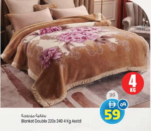 available at سفاري هايبرماركت in الإمارات العربية المتحدة , الامارات - الشارقة / عجمان