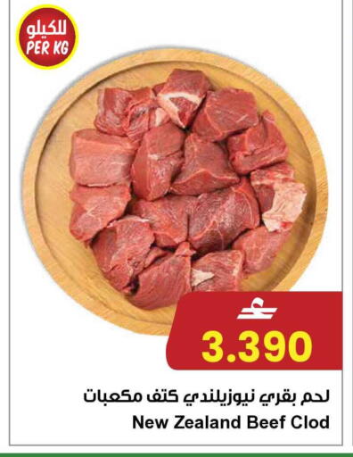 available at مركز سلطان in عُمان - مسقط‎