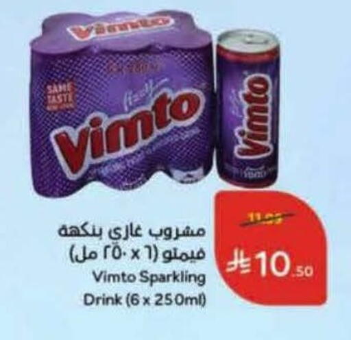 available at Hyper Panda in KSA, Saudi Arabia, Saudi - Jazan