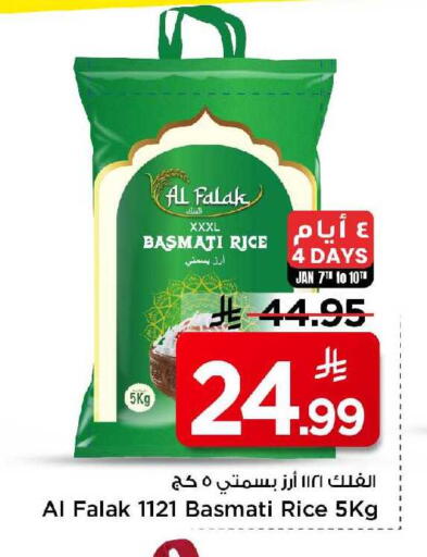 available at Mark & Save in KSA, Saudi Arabia, Saudi - Al Khobar