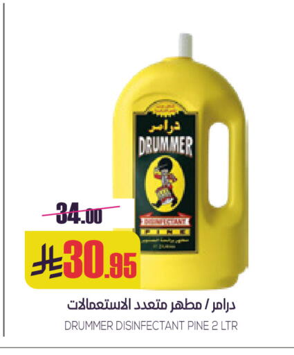 available at سبت in مملكة العربية السعودية, السعودية, سعودية - بريدة