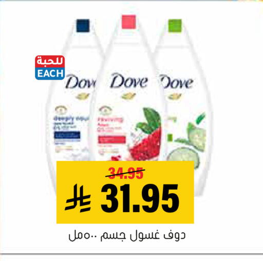 available at العامر للتسوق in مملكة العربية السعودية, السعودية, سعودية - الأحساء‎
