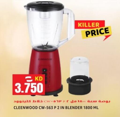 available at Sabsah Hypermarket in Kuwait - Ahmadi Governorate