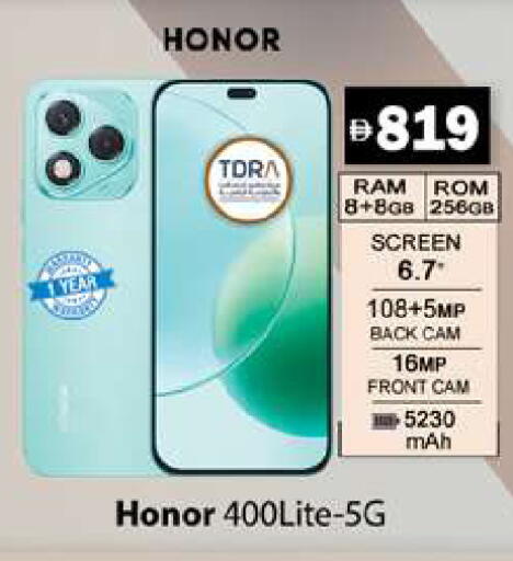 available at جلف هايبرماركت ذ.م.م in الإمارات العربية المتحدة , الامارات - رَأْس ٱلْخَيْمَة