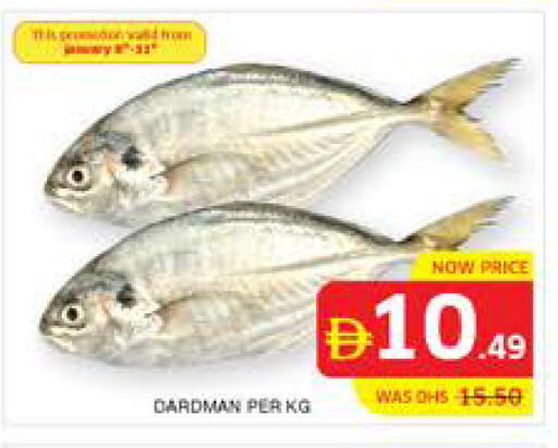 available at Seven Emirates Supermarket in UAE - Abu Dhabi