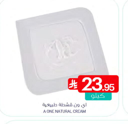 available at Muntazah Markets in KSA, Saudi Arabia, Saudi - Qatif