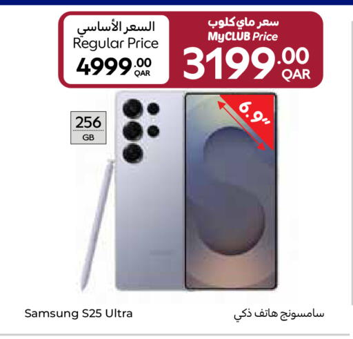 available at Carrefour in Qatar - Doha