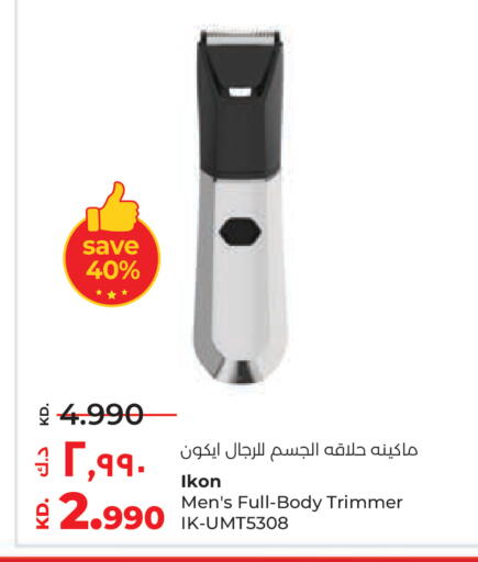 available at لولو هايبر ماركت in الكويت - محافظة الأحمدي