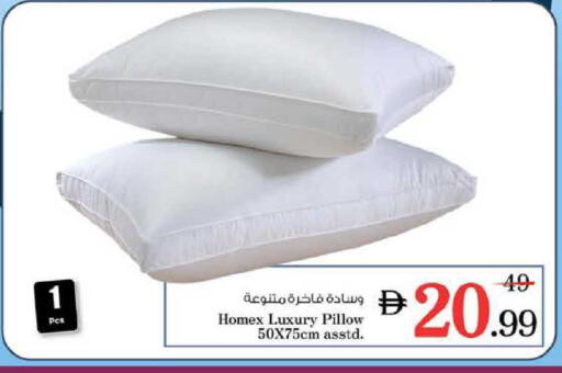 available at Nesto Hypermarket in UAE - Al Ain