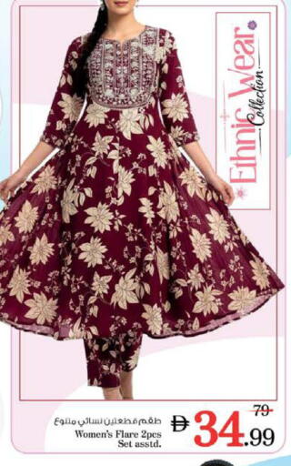 available at Nesto Hypermarket in UAE - Sharjah / Ajman