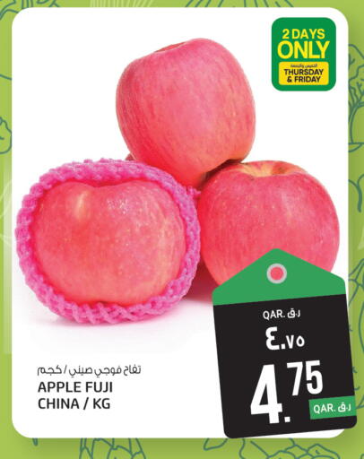 Apple from China available at Kenz Mini Mart in Qatar - Al Daayen