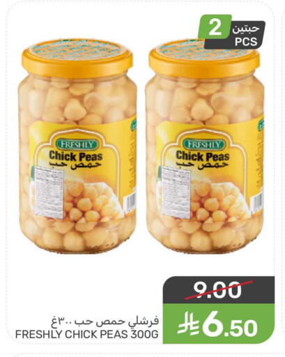 Peas available at Mazaya in KSA, Saudi Arabia, Saudi - Qatif