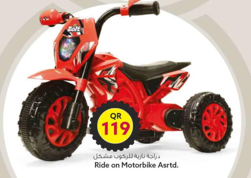 available at سفاري هايبر ماركت in قطر - الريان