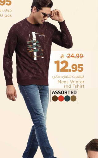 available at Mark & Save in KSA, Saudi Arabia, Saudi - Al Khobar