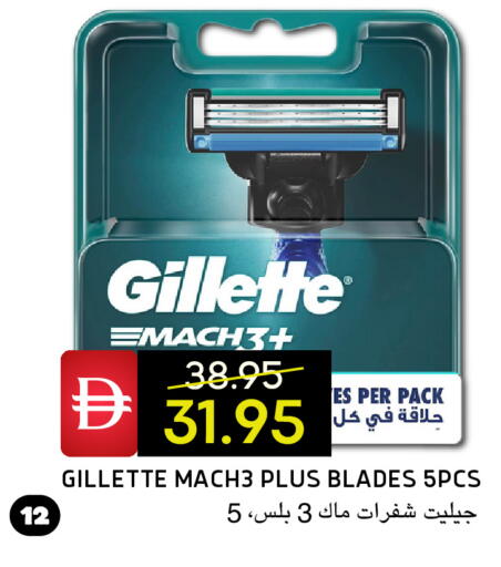 available at سيليكت ماركت in الإمارات العربية المتحدة , الامارات - أبو ظبي