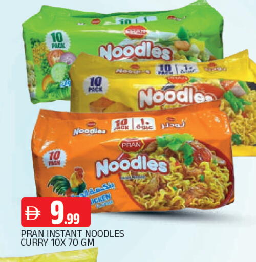 available at AL MADINA in UAE - Sharjah / Ajman