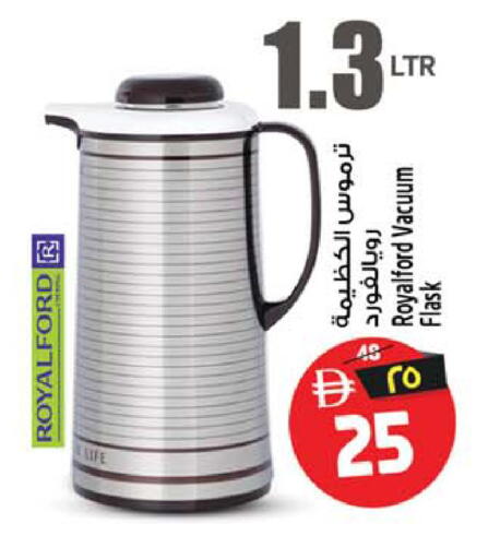 available at SAFARI HYPERMARKET  in UAE - Ras al Khaimah