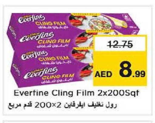 available at Nesto Hypermarket in UAE - Dubai