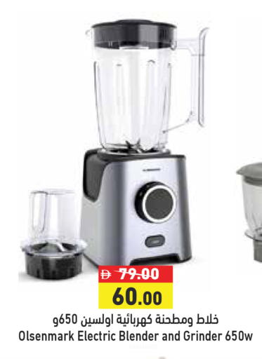 available at Aswaq Ramez in UAE - Dubai