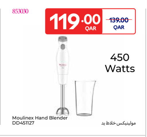 available at كارفور in قطر - الدوحة