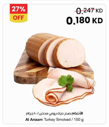 available at مركز سلطان in الكويت - محافظة الأحمدي