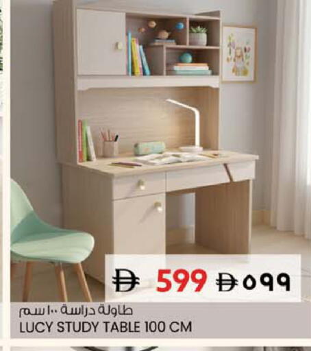 available at سفاري هايبر ماركت in الإمارات العربية المتحدة , الامارات - رَأْس ٱلْخَيْمَة