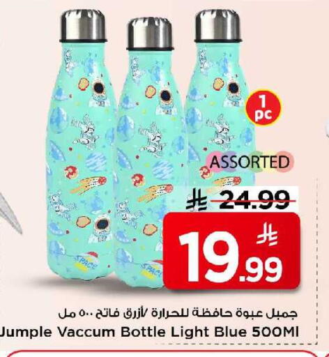 available at مارك & سيف in مملكة العربية السعودية, السعودية, سعودية - الخبر‎