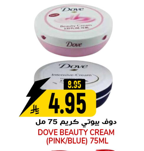 available at جراند هايبر in مملكة العربية السعودية, السعودية, سعودية - الرياض