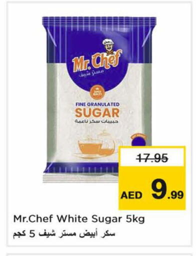 available at Nesto Hypermarket in UAE - Dubai
