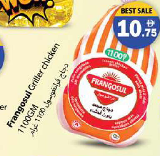 available at زين مارت سوبرماركت in الإمارات العربية المتحدة , الامارات - رَأْس ٱلْخَيْمَة