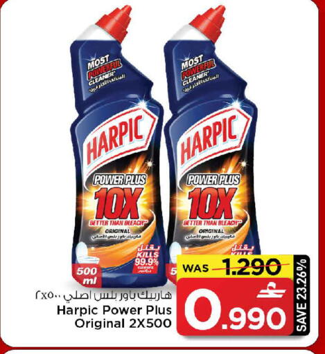 available at MARK & SAVE in Oman - Muscat