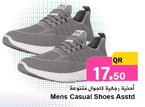 available at Ahla Mart in Qatar - Al Wakra