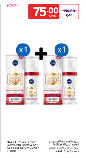 available at Carrefour in Qatar - Al Wakra