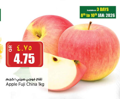 Apple from China available at ريتيل مارت in قطر - الشمال