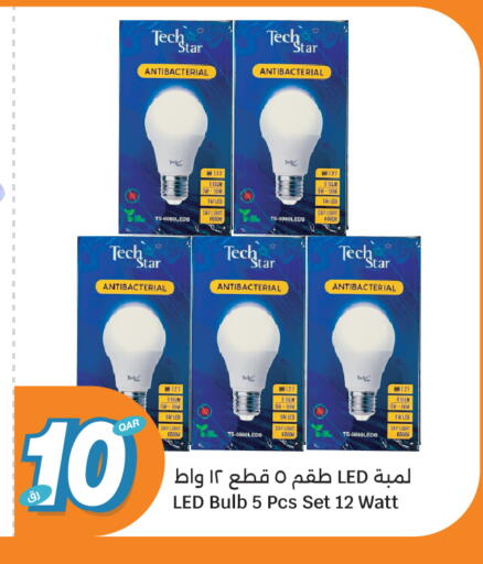 available at City Hypermarket in Qatar - Doha