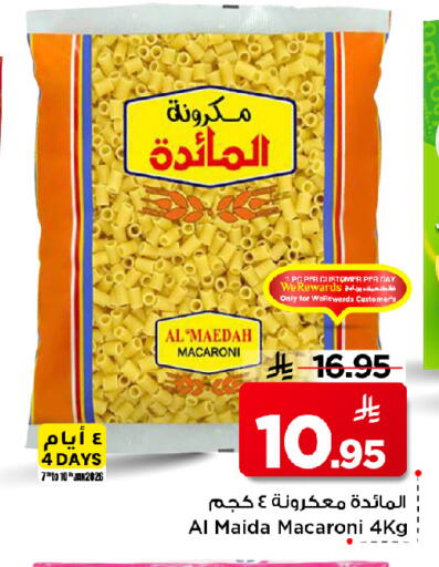 available at Mark & Save in KSA, Saudi Arabia, Saudi - Al Hasa