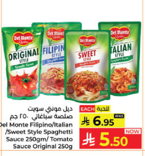 Tomato available at كبايان هايبرماركت in مملكة العربية السعودية, السعودية, سعودية - ينبع